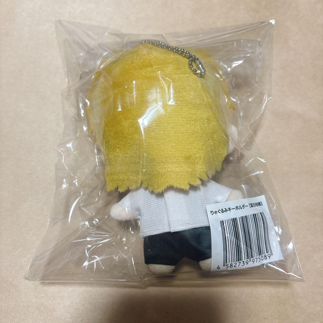 く*ん様 龍宮城 冨田侑暉 りゅぐるみ