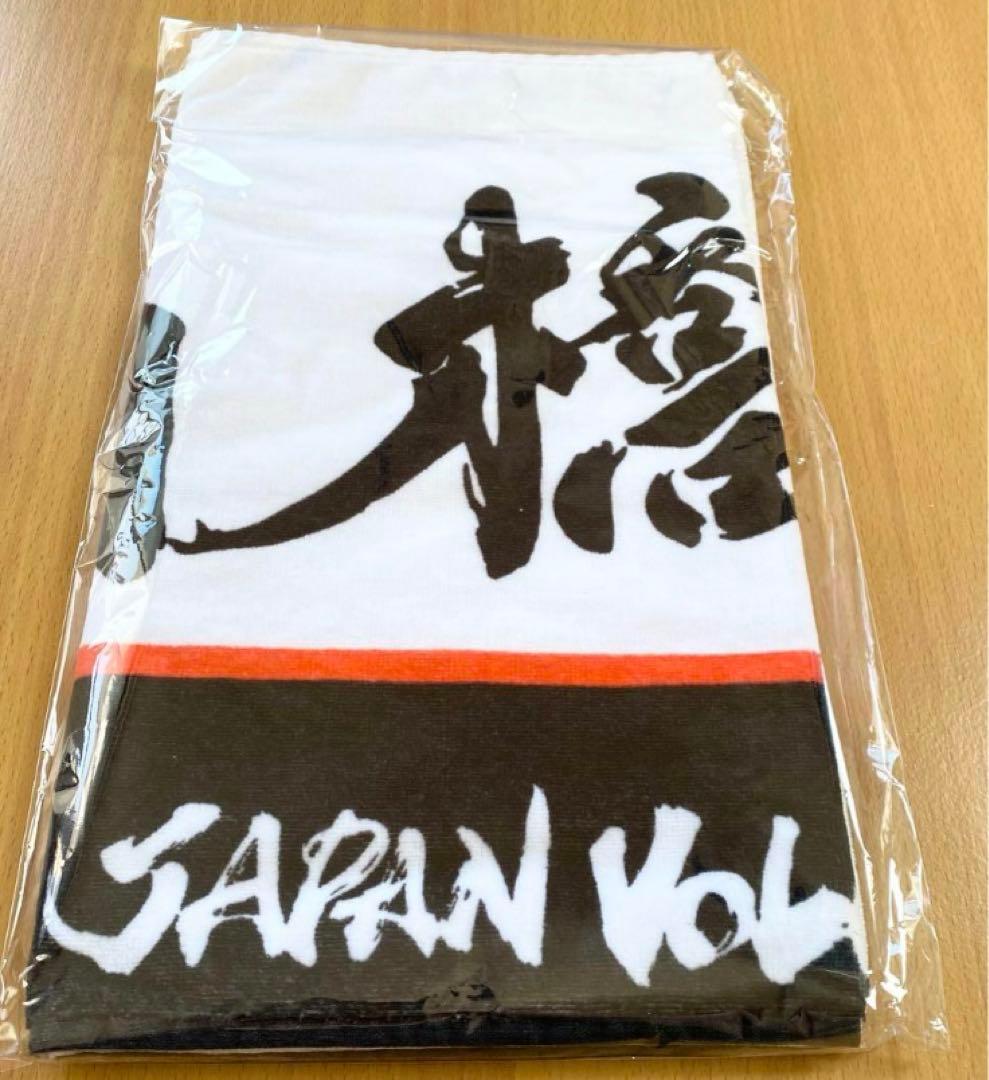 新品】【非売品】バレーボール 日本代表 髙橋藍 高橋藍 名前入り応援