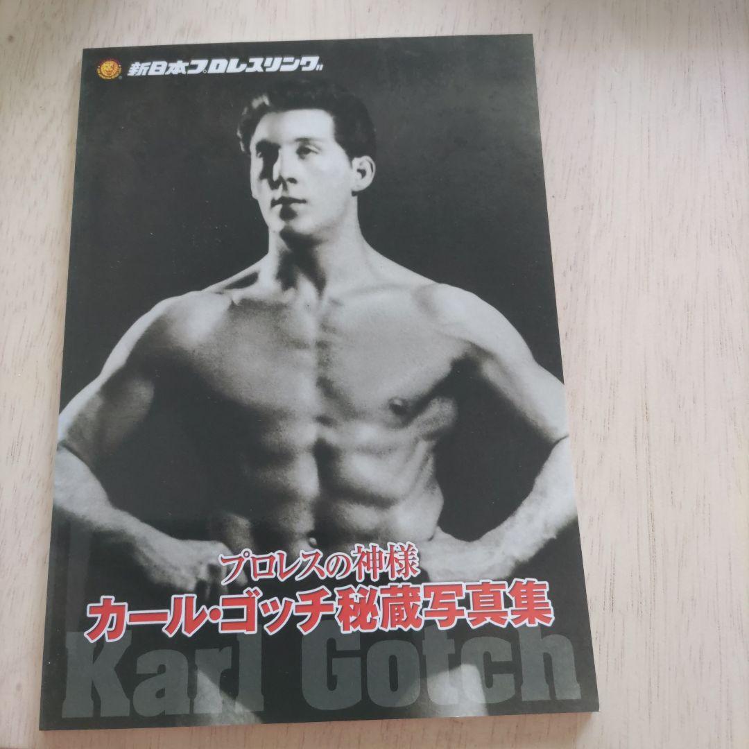 驚愕の外国人レスラー100選 DVD