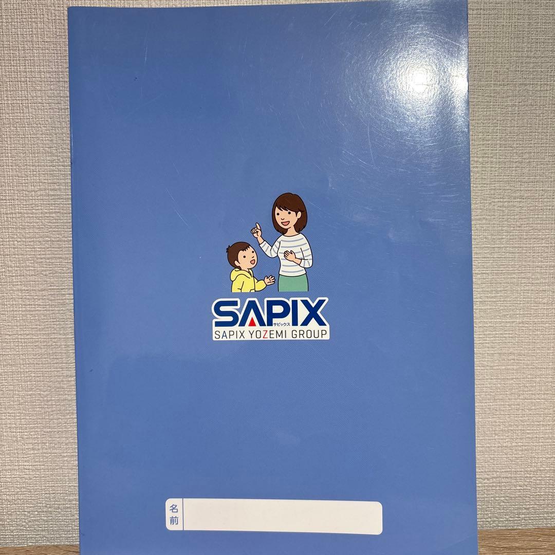 言葉の学び コトノハ 基礎編＋発展編