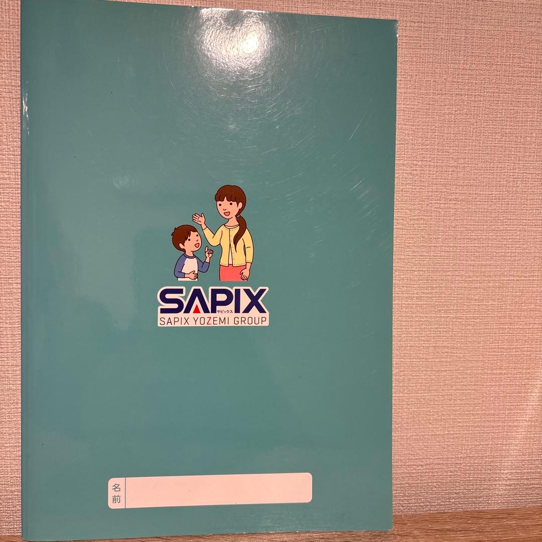 言葉の学び コトノハ 基礎編＋発展編