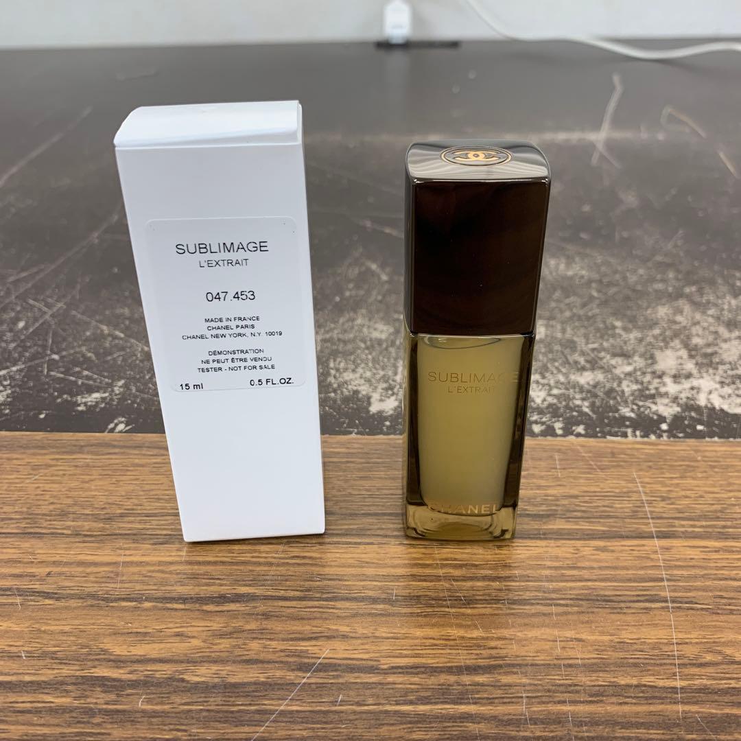 サブリマージュ レクストレ ドゥ ユイル トリートメント美容液 15ml