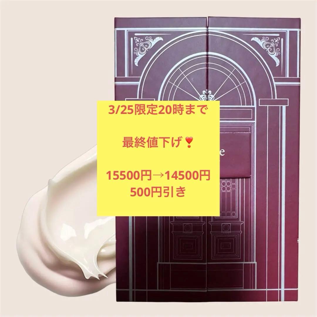 正規品】ビバンクエントマンカローション ／ フィニッシュローション