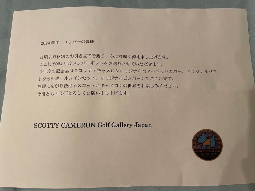 スコッティキャメロン メンバー ギフトセット 2024 記念品 - メルカリ