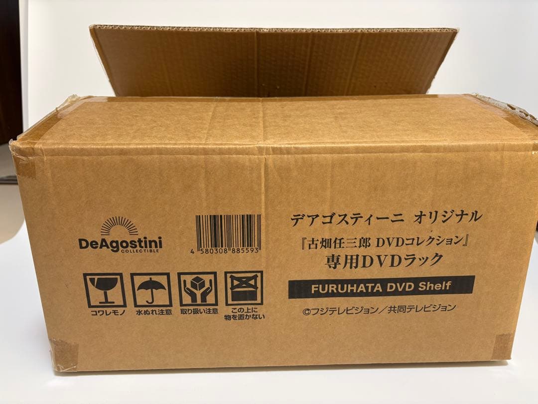 古畑任三郎｜デアゴスティーニ｜DVDコレクション｜個数限定販売の専用ラック付き
