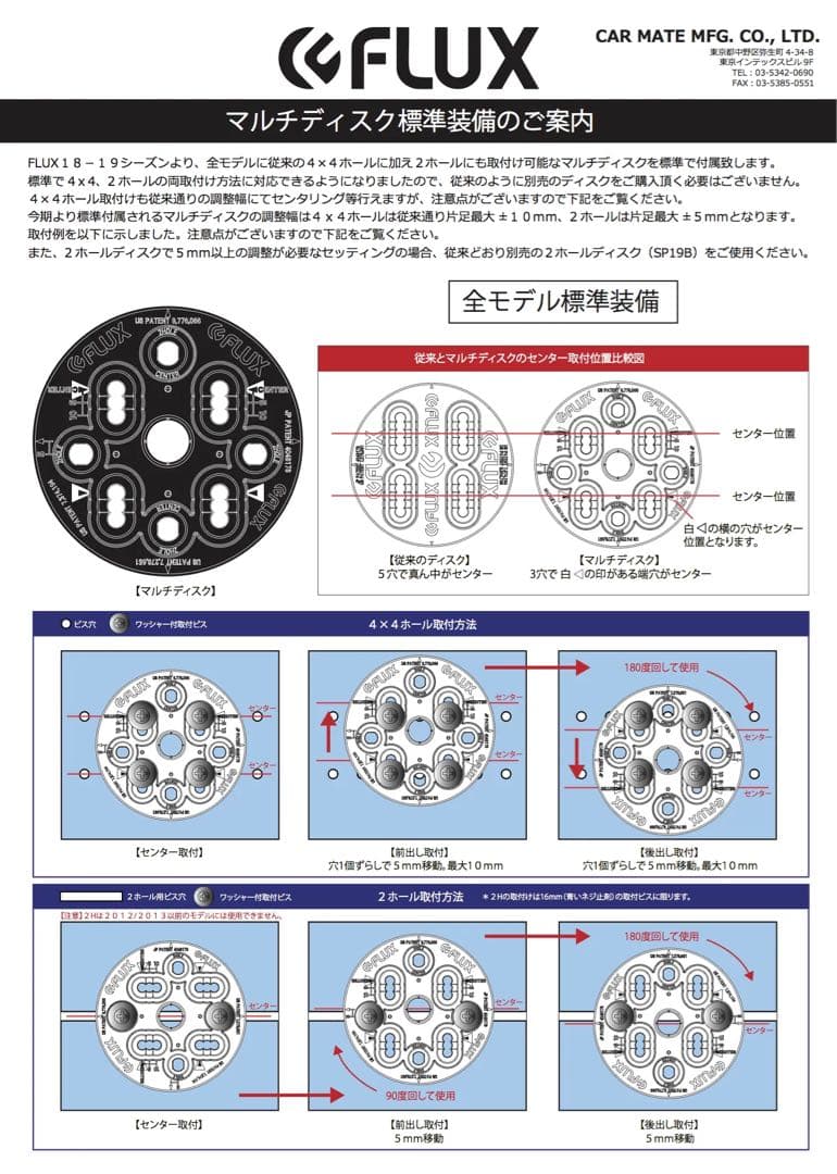 【超軽量】18/19 FLUX DSL ネオンイエロー Mサイズ ビンディング