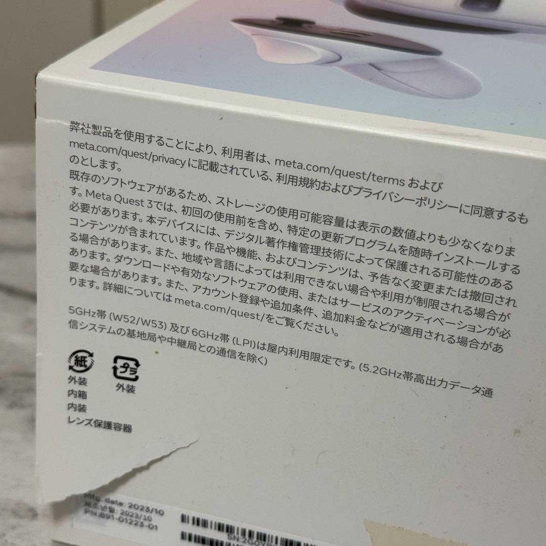  Quest 3 128GB【ACアダプター・USB欠品】