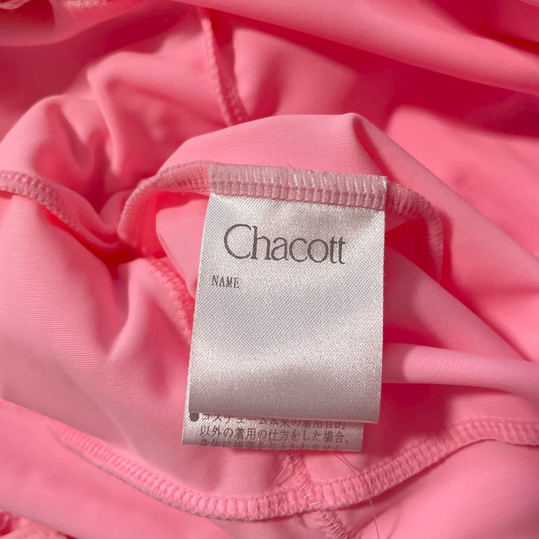 【あんこ】Chacott　社交ダンス衣装 ロングドレス ビジュー 刺繍