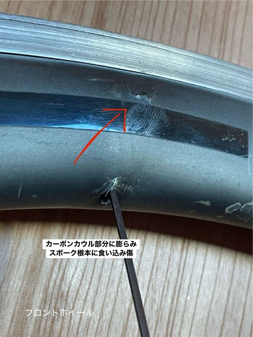 3T accelero 40 team アチェレーロチーム カーボンホイール