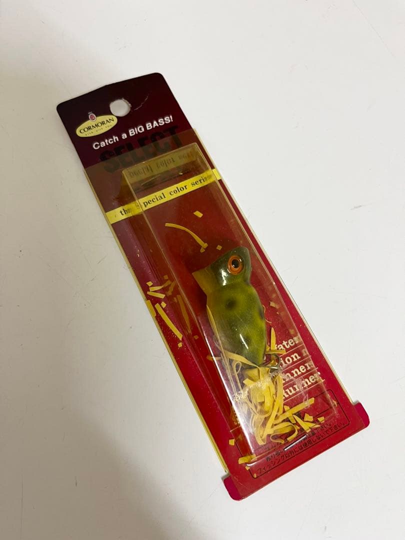 コーモラン 12個セット B級ルアー オールドルアー