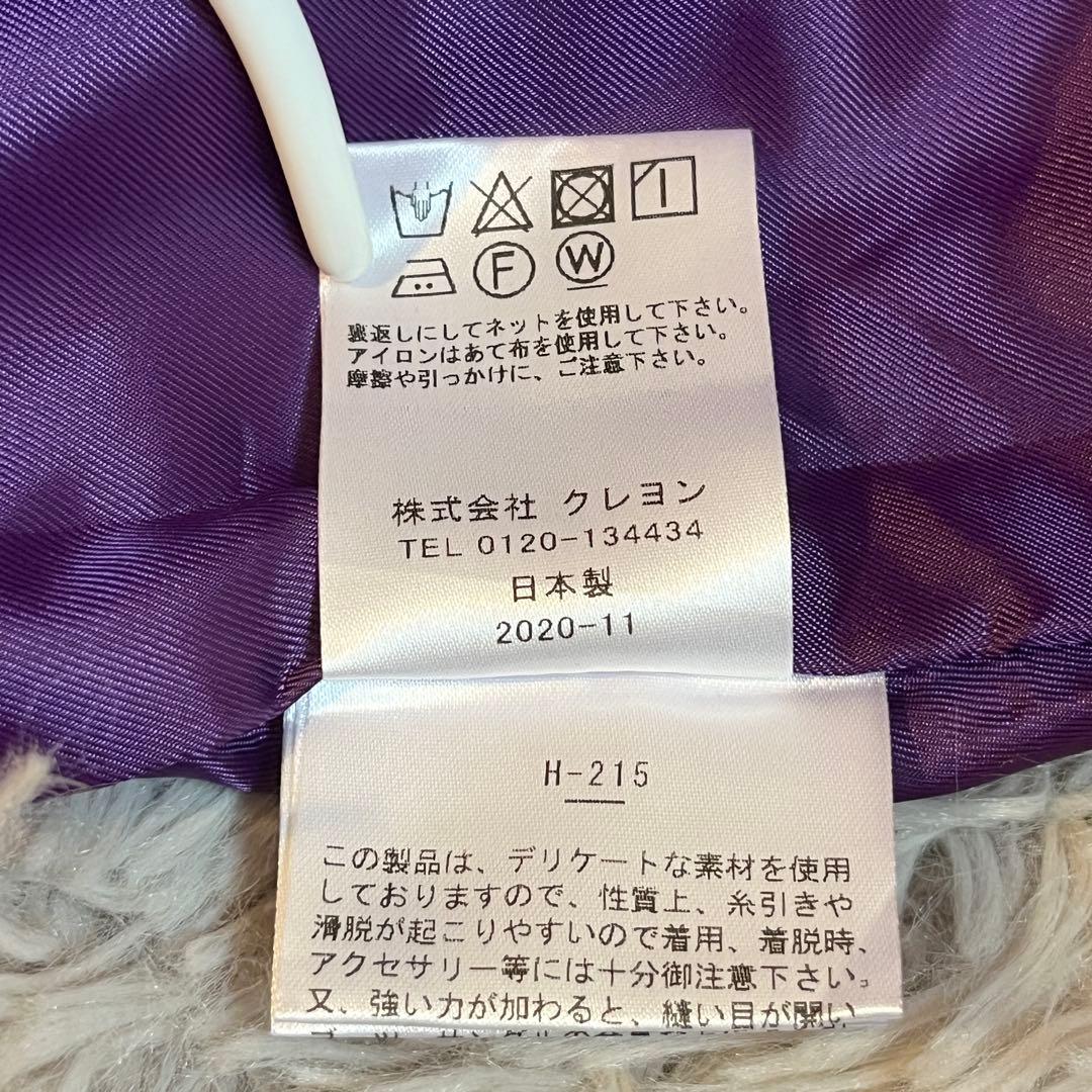 極美品 &ellecy アンドエルシー ワイドパンツ 牡丹柄 花柄 M