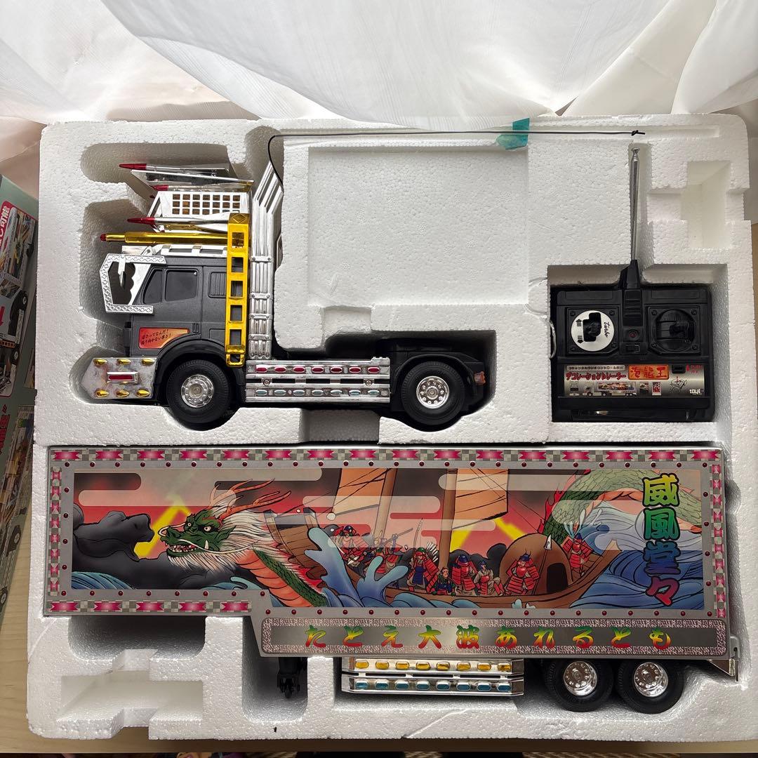 トイコー 光るデコトラトレーラーラジコン海龍王