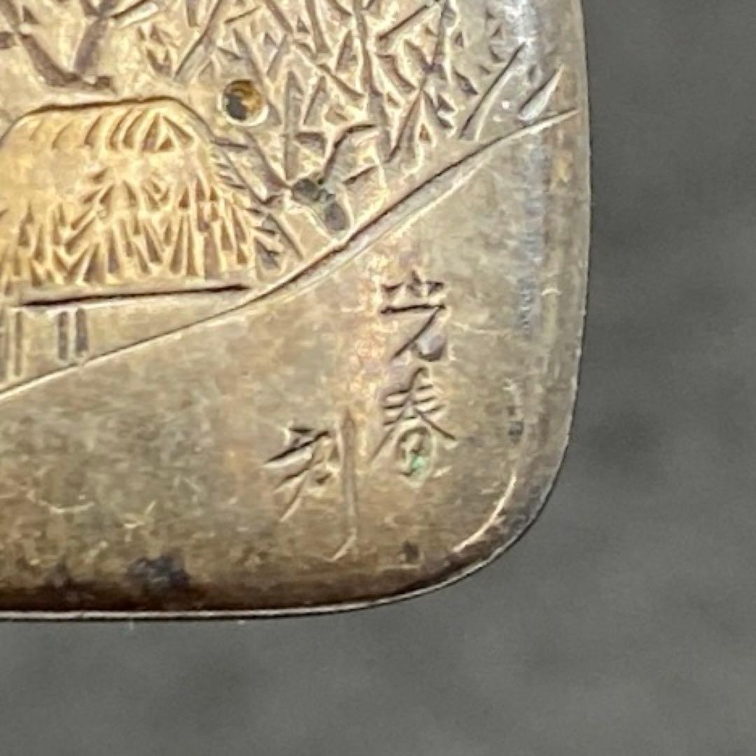 専用　桂光春在銘　銀金工タバコ入金具　7g 東Y7-0108☆2F