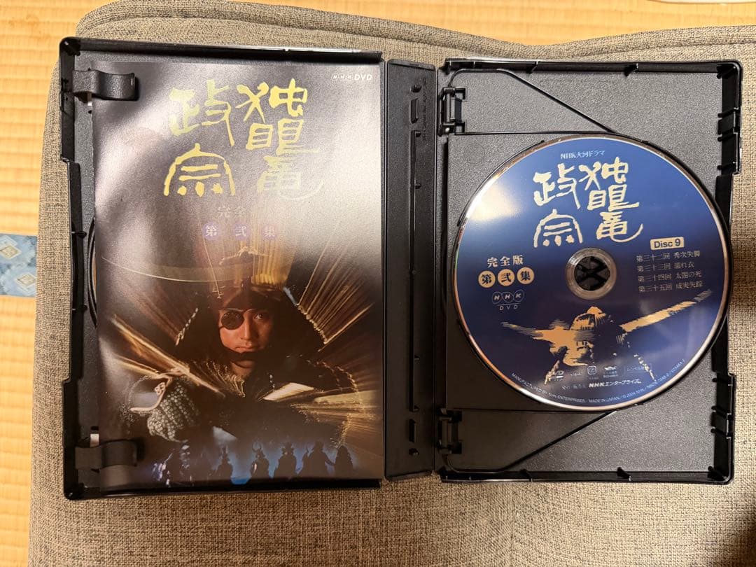 ルパンドフーウ