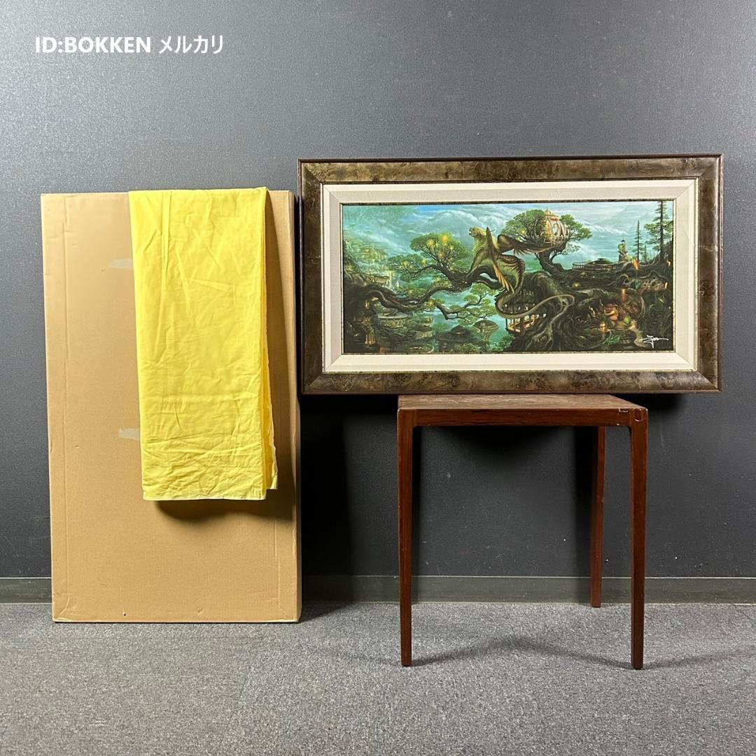 美品 内尾和正「咆哮 妖獣SPオーダー」ジークレー版画 直筆サイン入り 額縁入り