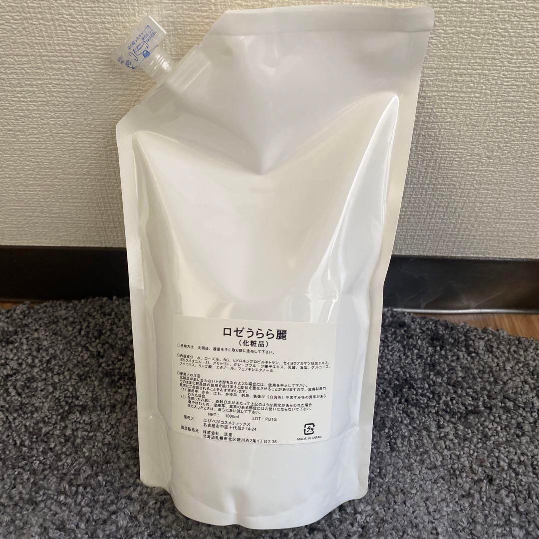 ロゼうらら麗(化粧水)1000ml  2袋