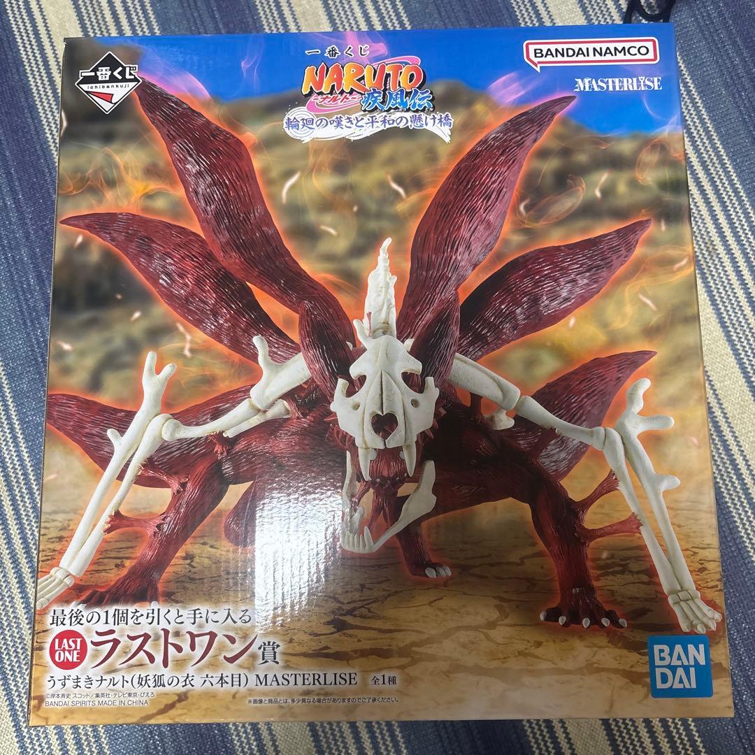 BANDAI MASTERLISE 九尾の狐 LAST ONE賞 - メルカリ