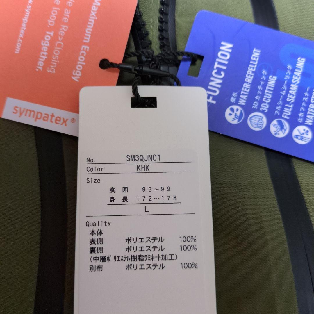 SAMAS 防水フード付きジャケット オリーブ