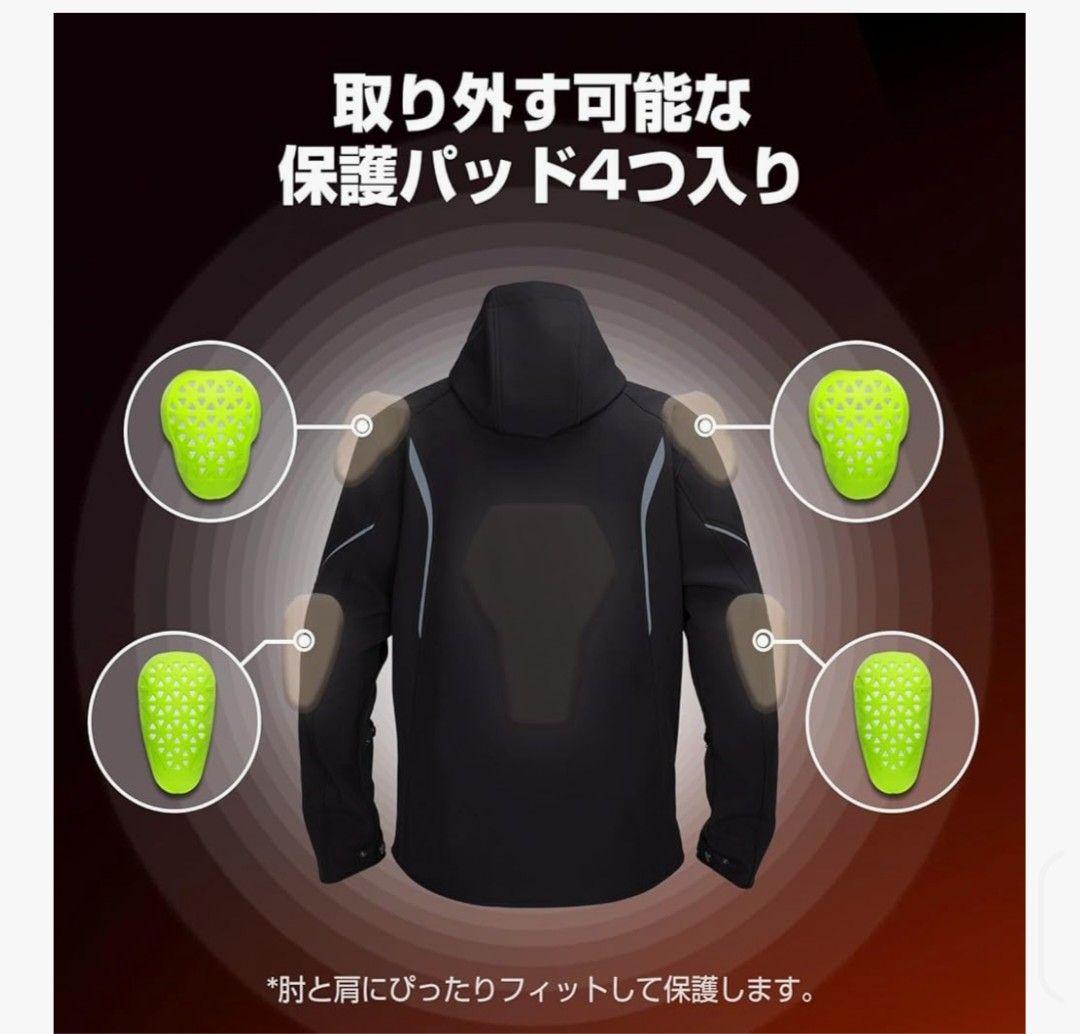KEMIMOTO 電熱ジャケット プロテクター付き