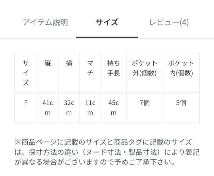 emmi☆eco 撥水 3wayトートバックパック