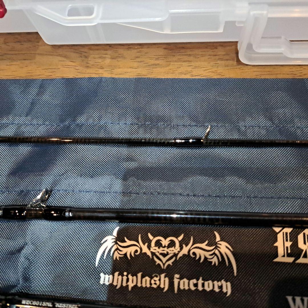 ウイップラッシュファクトリー パックロッド