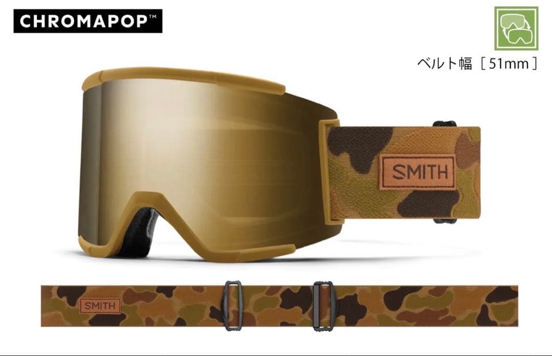 スキー・スノーボードアクセサリー Smith Squad XL