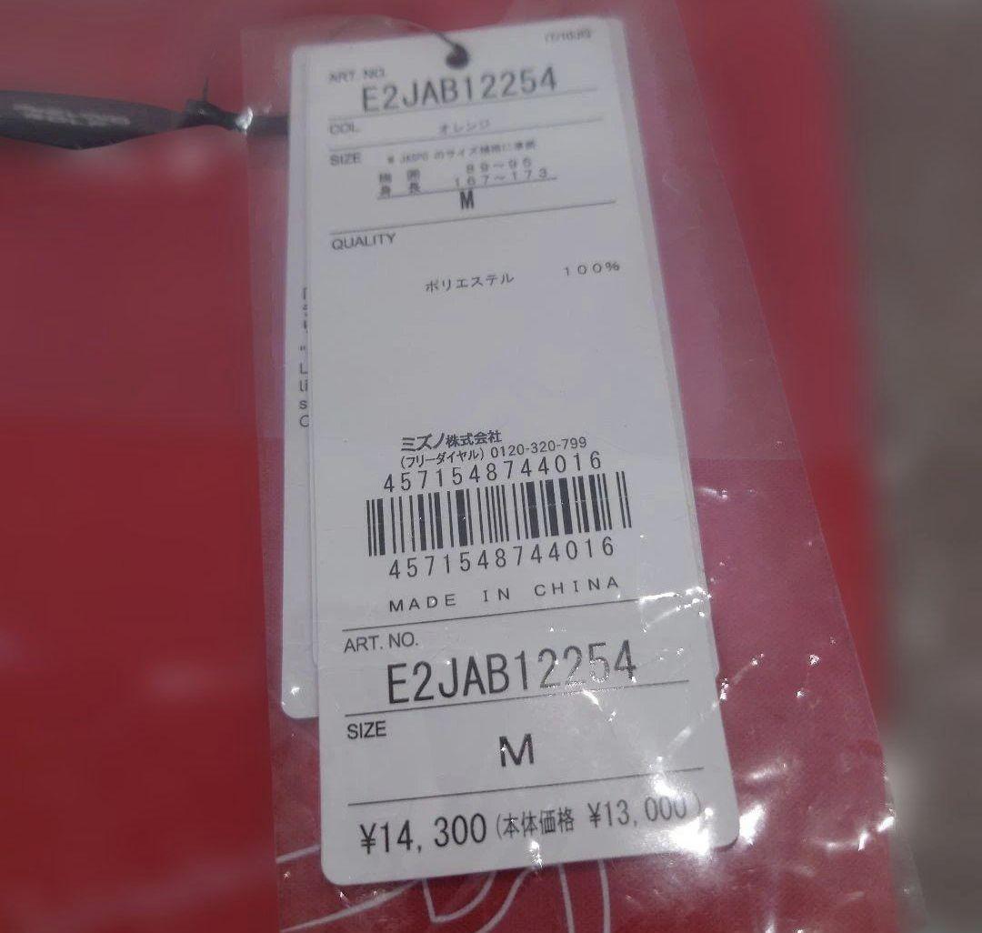 ミャクミャク様 イラストTシャツ Mさいず