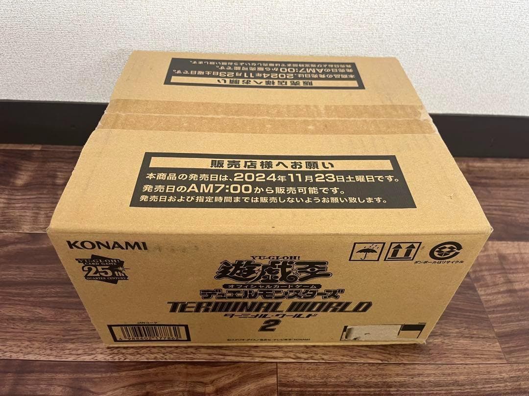 未開封】遊戯王 ターミナル・ワールド2 TW02 1カートン/24box入り 未