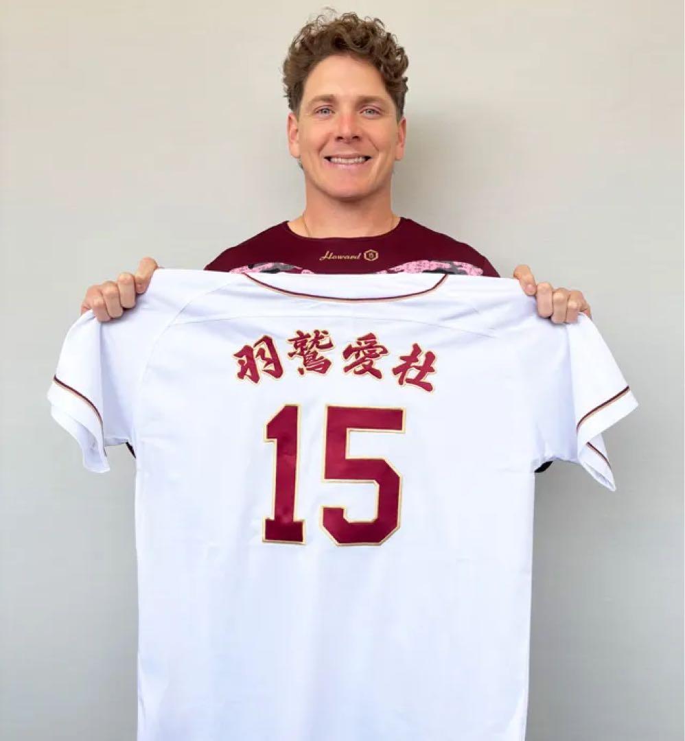 巨人 ハワード 漢字刺繍 ユニフォーム 楽天イーグルス - メルカリ