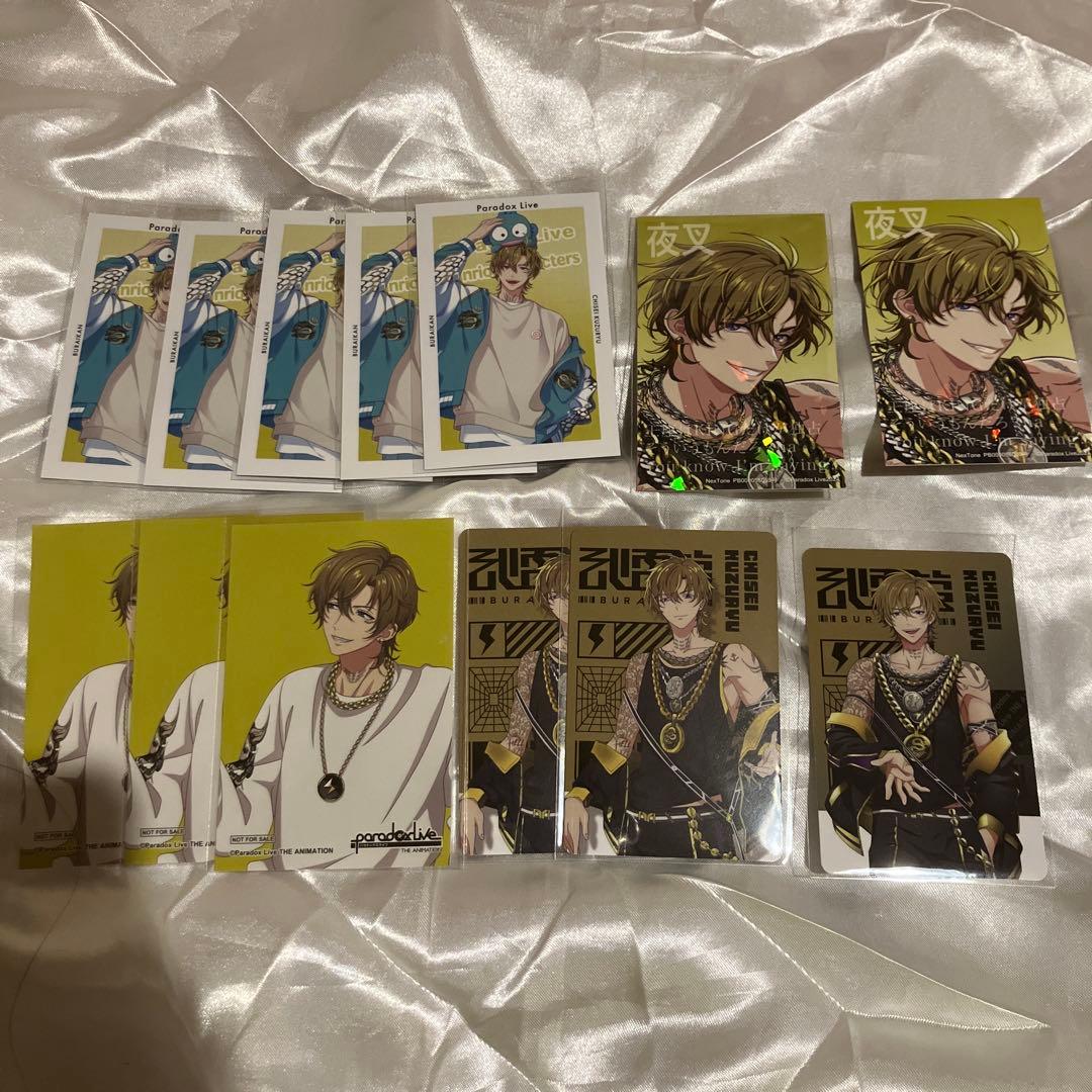 Paradox Live パラライ 九頭竜智生 夜叉 カード - メルカリ