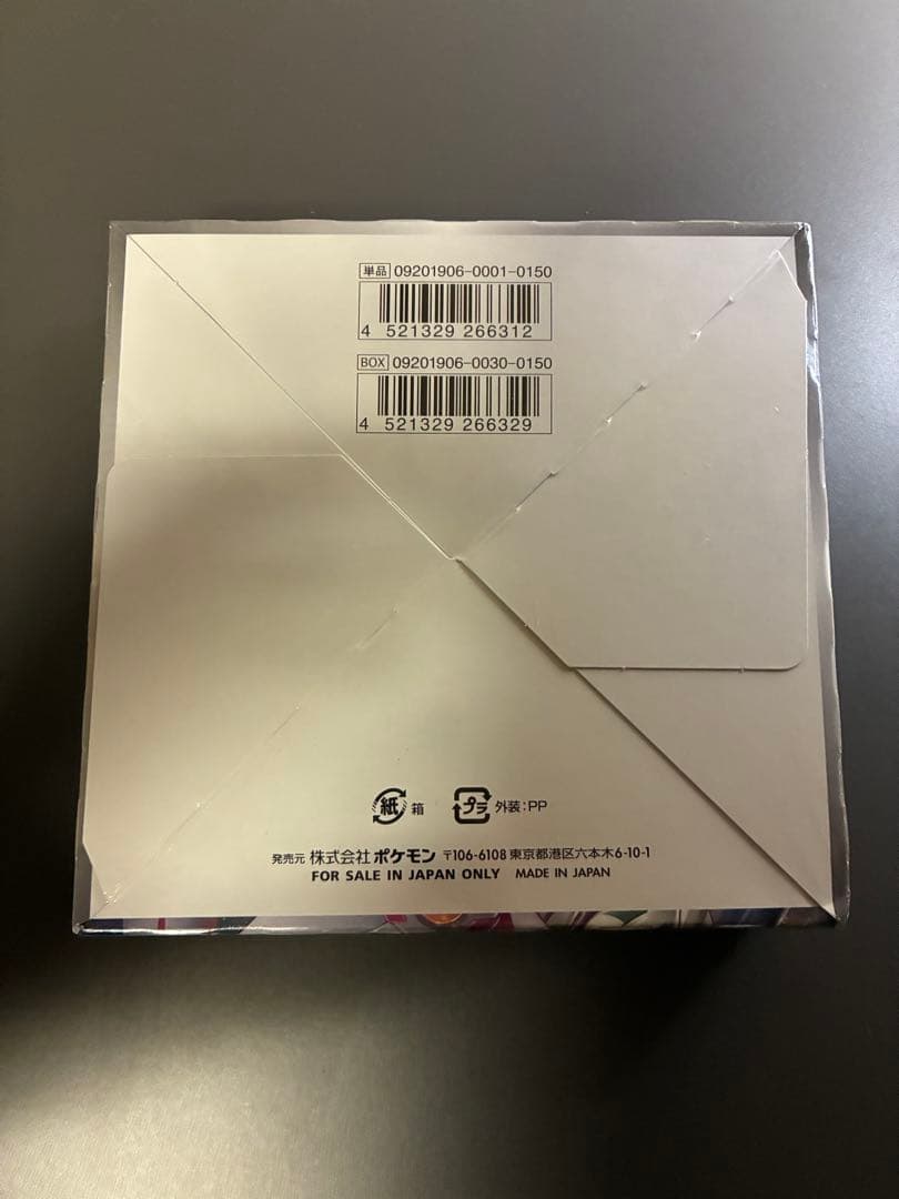 ポケモンカードゲーム オルタージェネシス 未開封BOX シュリンク付き