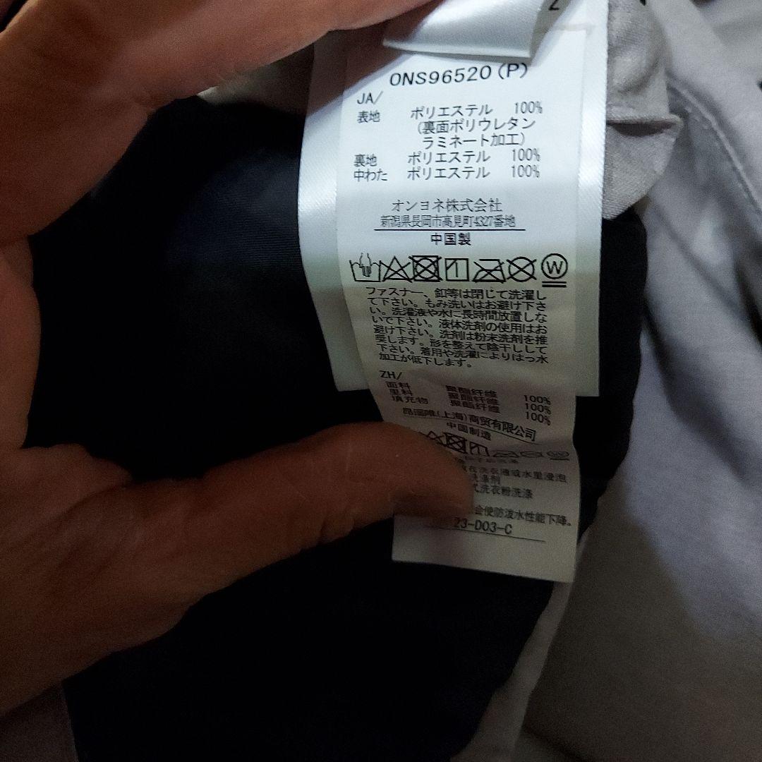 スキー・スノボ用ジャケットとパンツセット　ONYONE Mサイズ