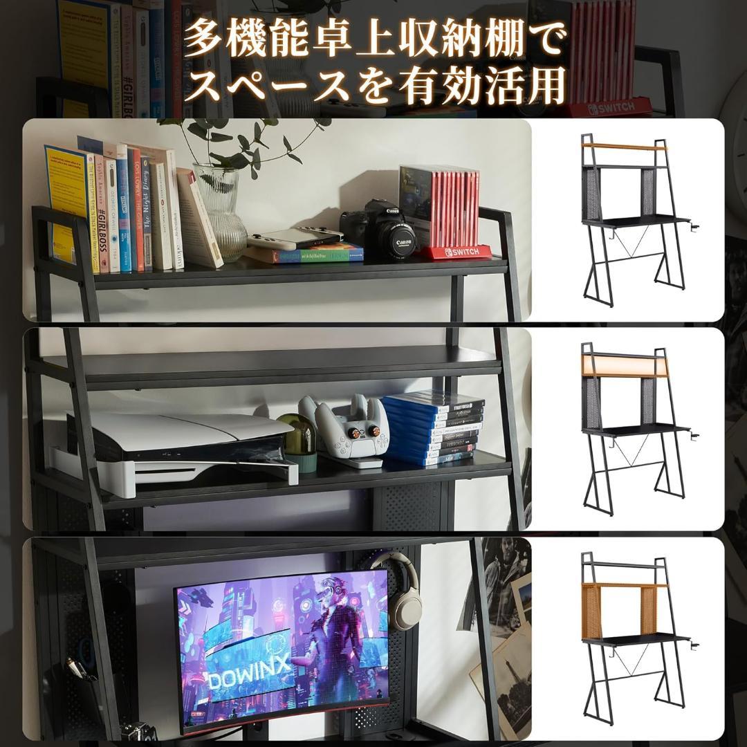 ゲーミングデスク パソコンデスク 収納一体型 有孔ボード付ききょうこ