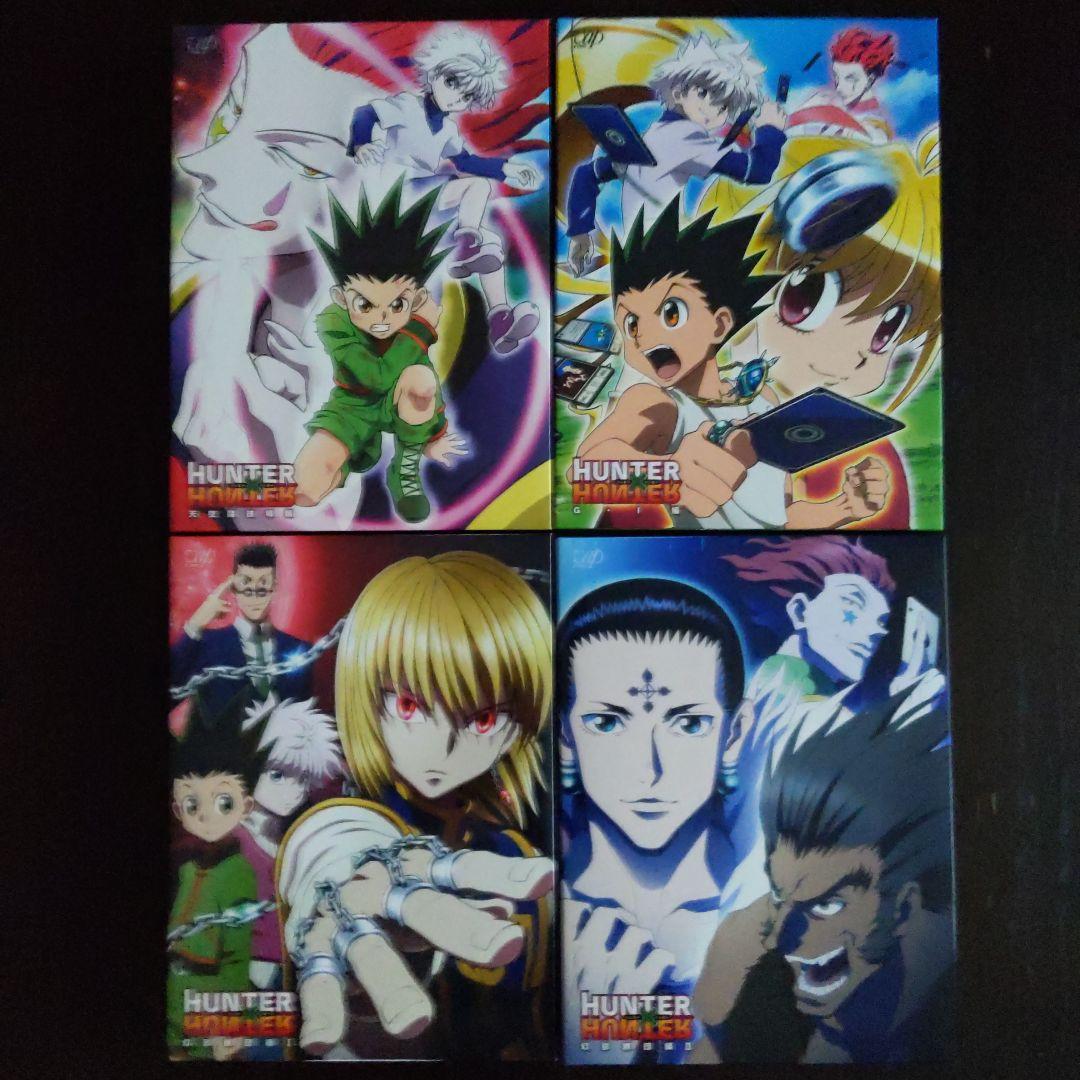 HUNTER×HUNTER 天空闘技場編 ・幻影旅団編・G・I編・緋色の幻影