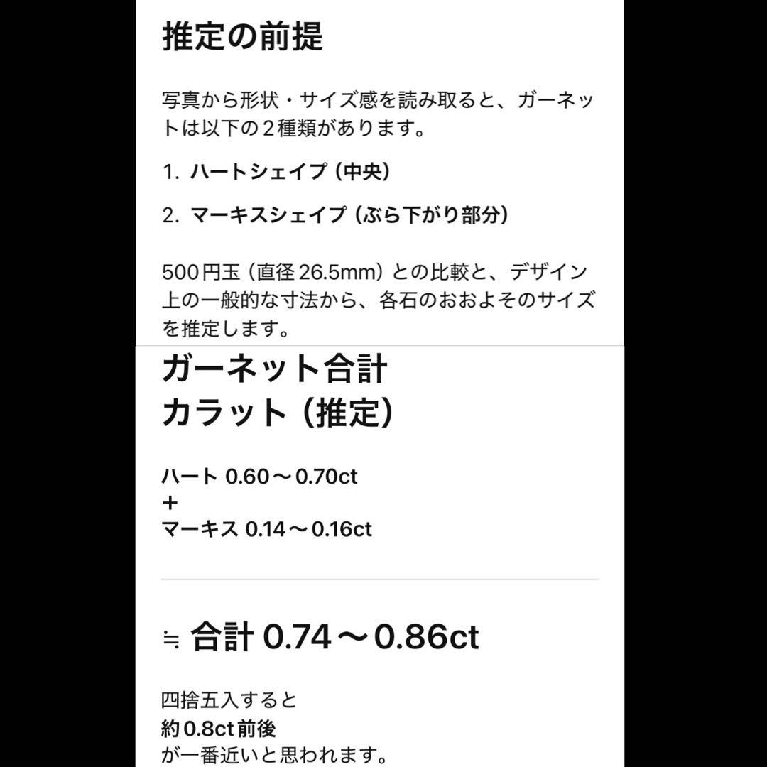 k18｜ガーネットピアス｜ハートシェイプ｜ハート型