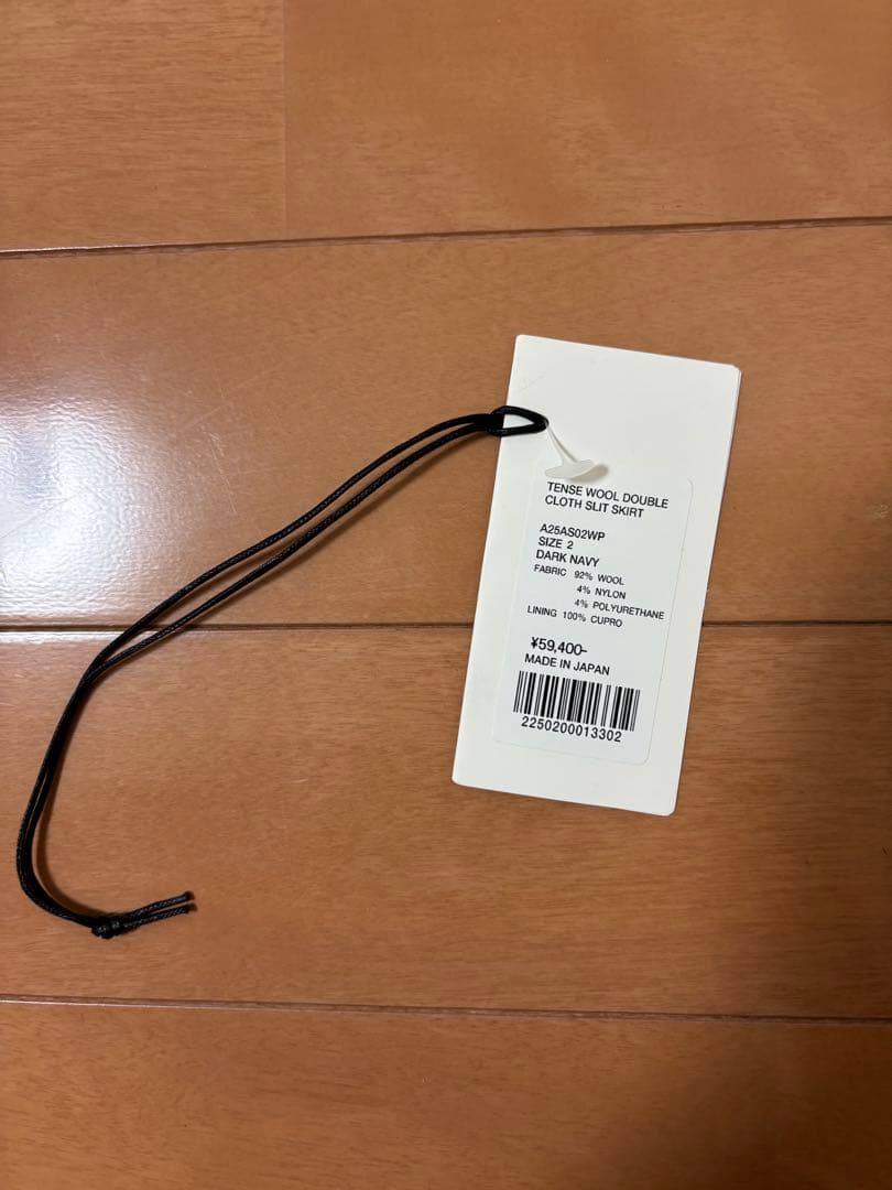 【mini】AURALEE TENSE WOOL SLIT SKIRT