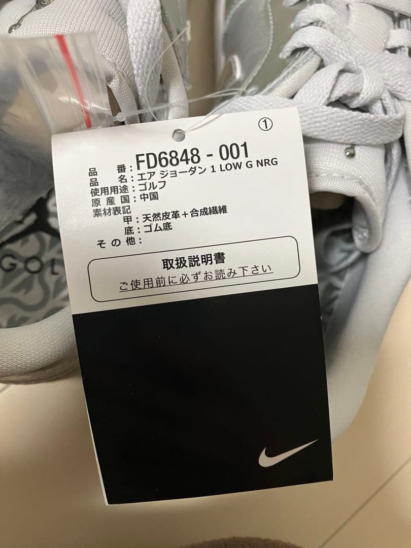 ナイキゴルフシューズ　Air Jordan