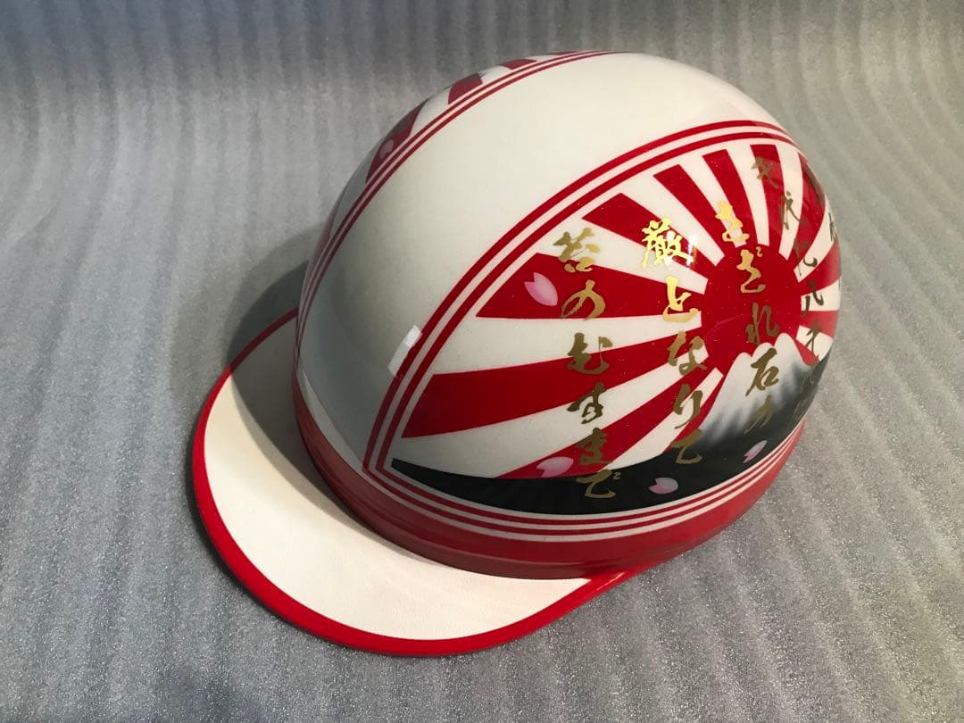 ラメ 君が代 富士日章 コルク半 ヘルメット 赤白 旧車會 暴走族 - メルカリ