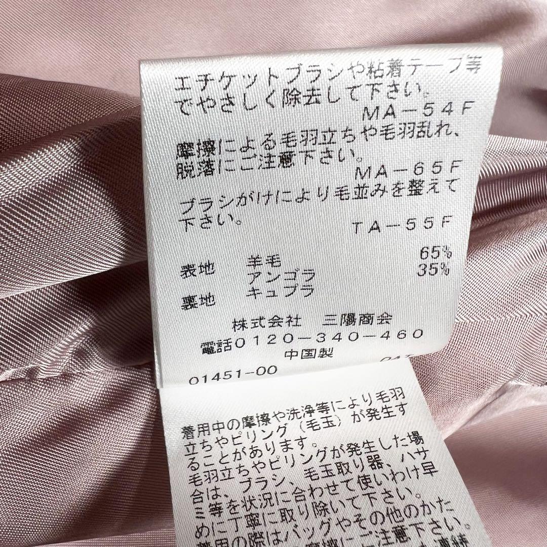 トゥービーシック アンゴラ ビッグカラーコート　ピンク　L相当　美品