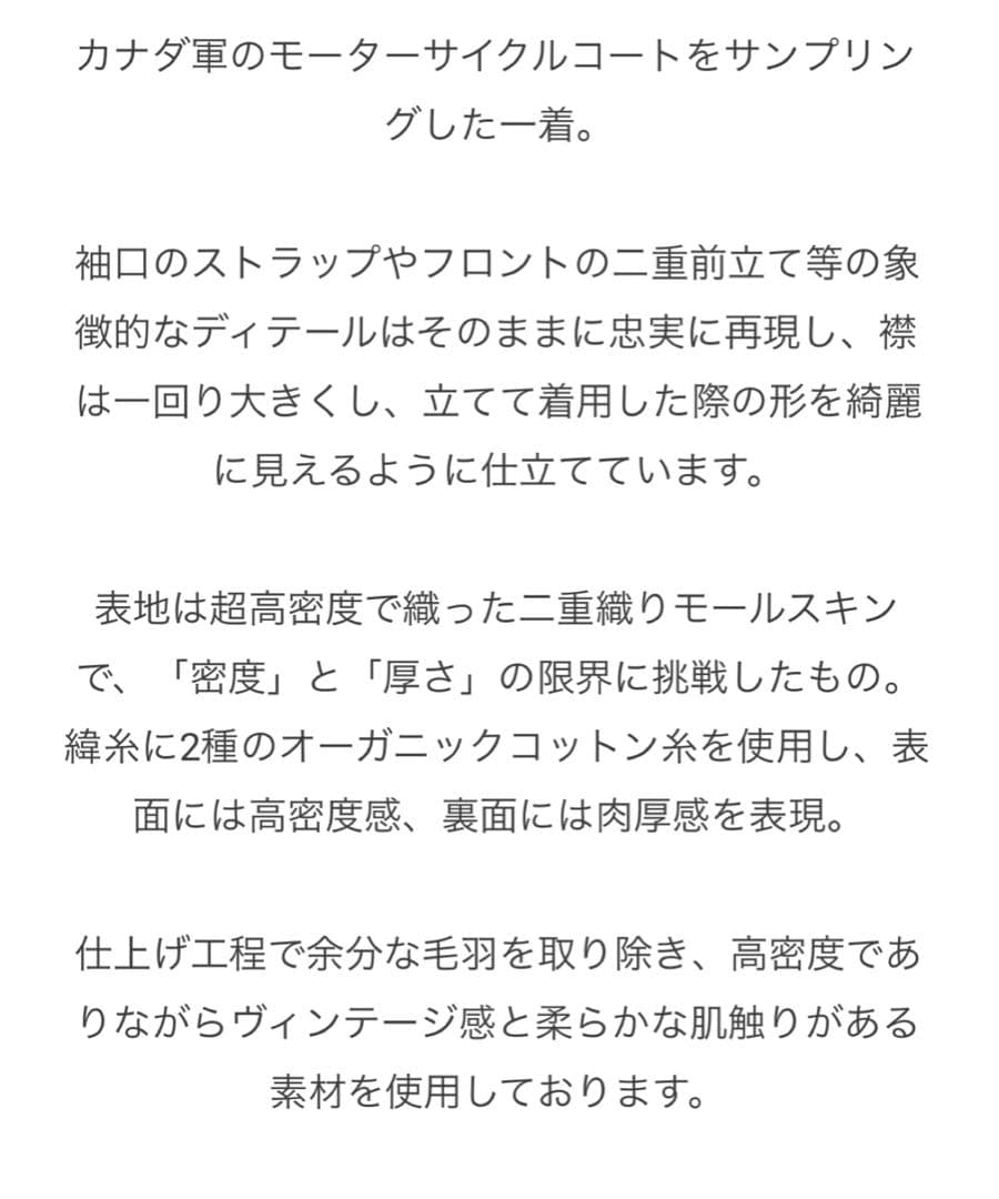 A.PRESSE モーターサイクルハーフコート オリーブ アプレッセ
