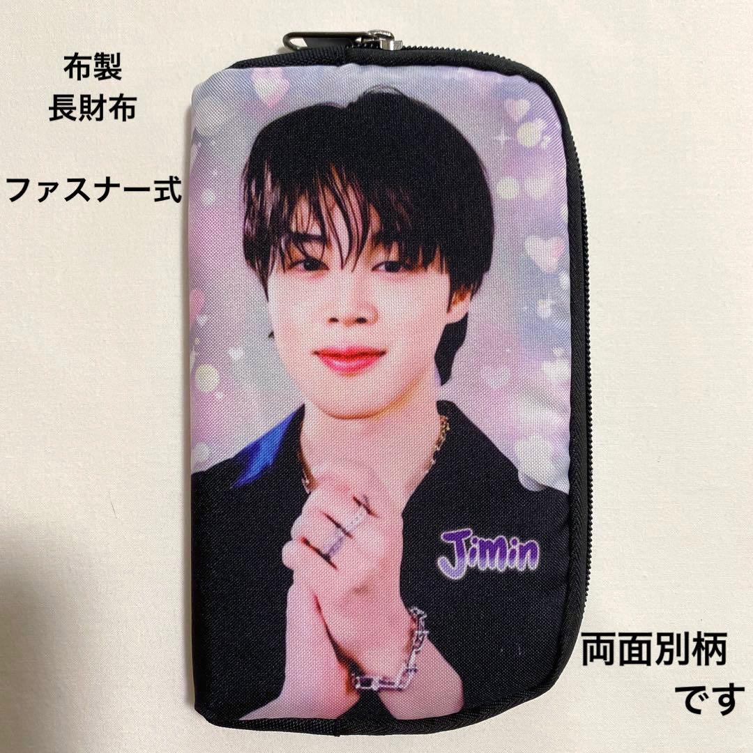 BTS ジミン 布製長財布 - メルカリ