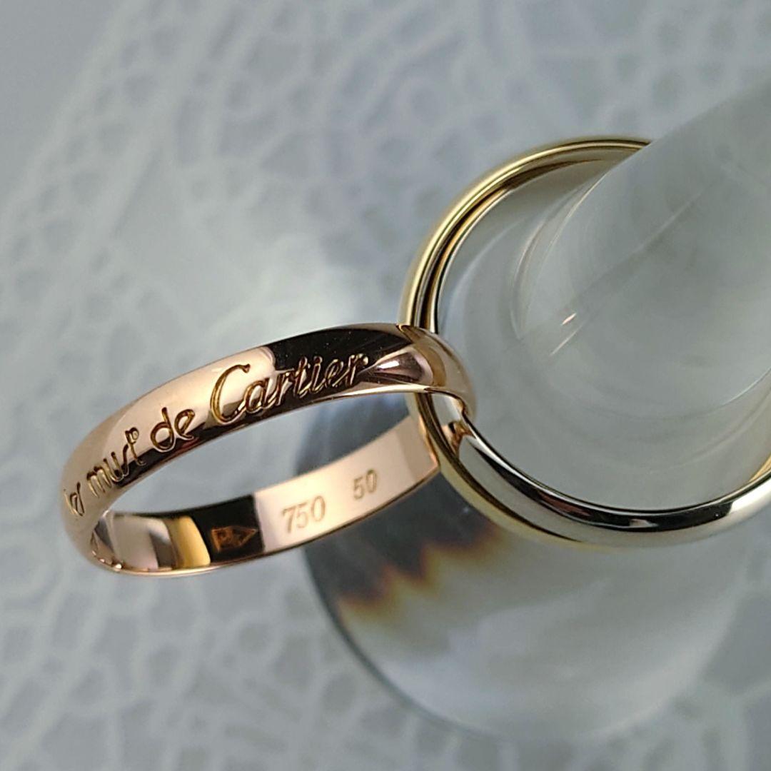 カルティエ 750トリニティリング スリーカラー 50 K18 クラシック