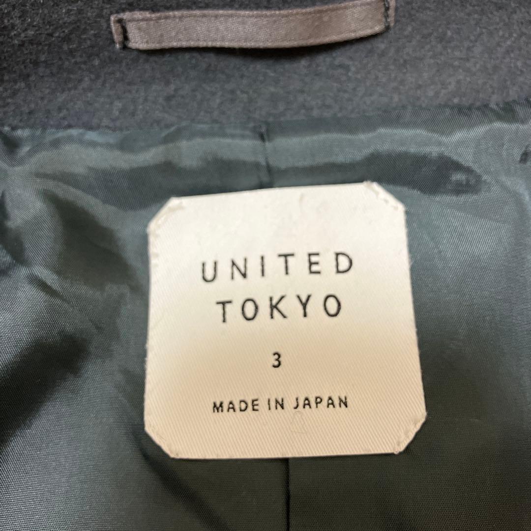 【限定セール】UNITEDTOKYO 超撥水スーパー140Sステンカラーコート