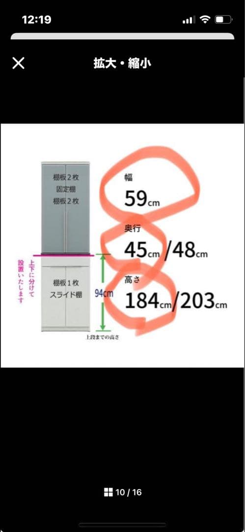 松田家具　食器棚 ネクシア　美品