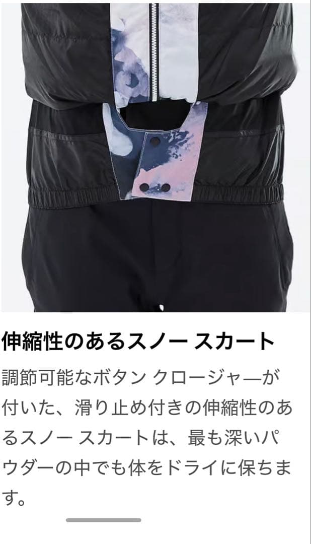 【新品※試着のみ】  スノーボードウェア