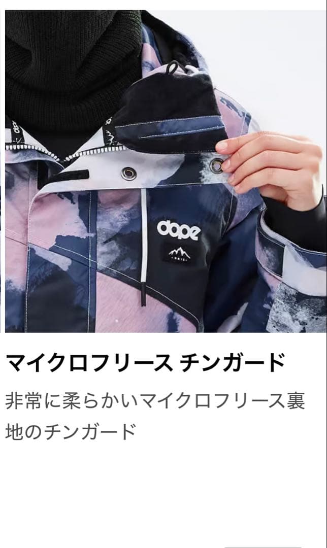 【新品※試着のみ】  スノーボードウェア