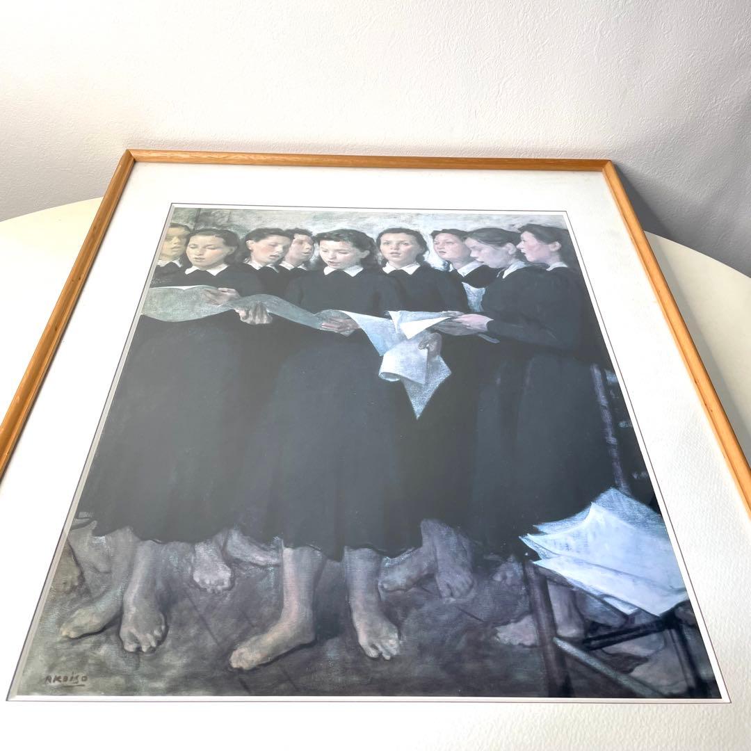 小磯良平画伯』 斉唱 印刷で限定複製いたしました。 - メルカリ