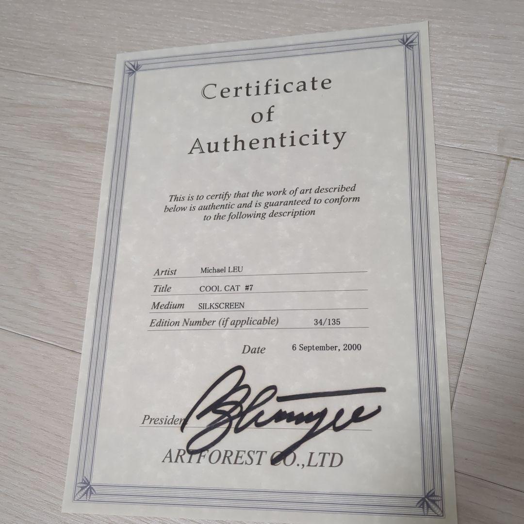 マイケル・ルー　クールキャット　シルクスクリーン