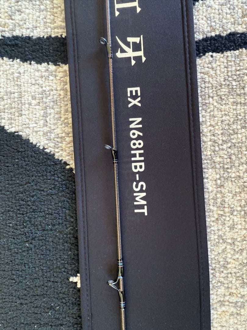 りょんさん専用★紅牙EX N68HB-SMT(スーパーメタルトップ)超美品★