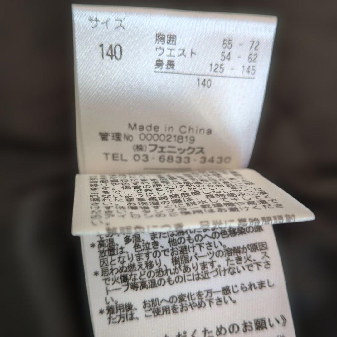 スキーウェア 140 フェニックス　phenix　125〜145対応